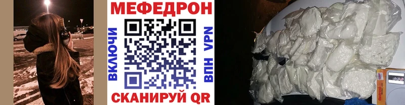 Купить Краснокаменск Cocaine Меф мяу мяу Гашиш Канабис