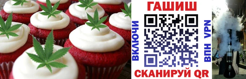 закладки  Краснокаменск  Canna-Cookies конопля 