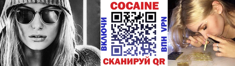 Cocaine 97% даркнет какой сайт Краснокаменск цены