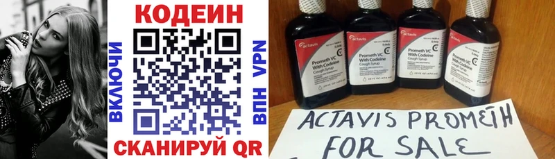Codein напиток Lean (лин)  ОМГ ОМГ сайт  Краснокаменск 