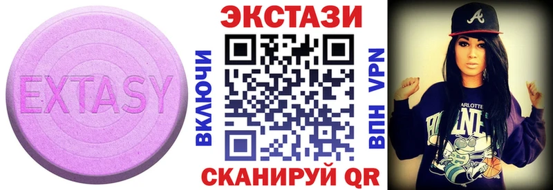 Экстази Philipp Plein  где продают   Краснокаменск 