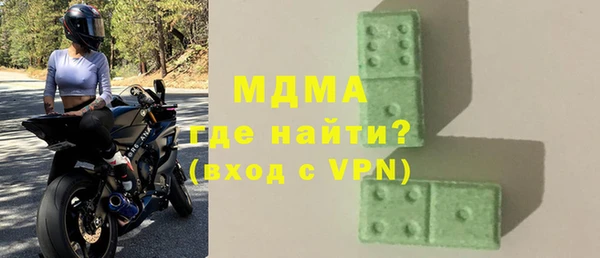 мдпв Белоозёрский