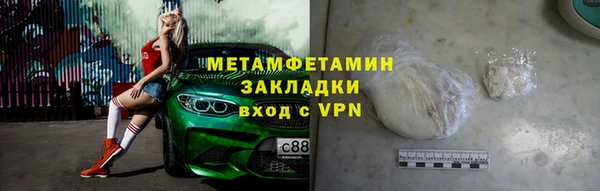 трава Балабаново