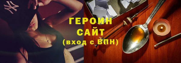 трава Балабаново