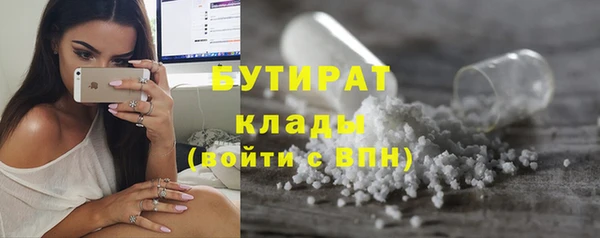 соль ск Беломорск