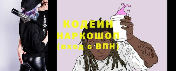 герыч Семикаракорск