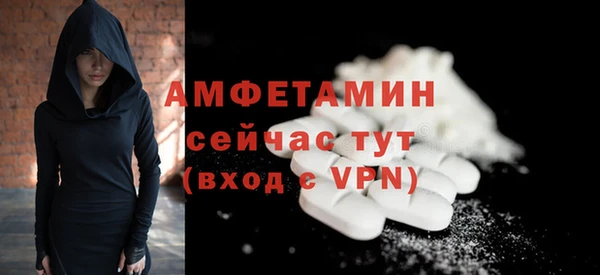 трава Балабаново