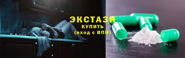 соль ск Беломорск