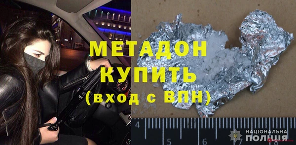 соль ск Беломорск