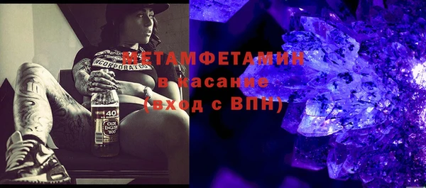 трава Балабаново
