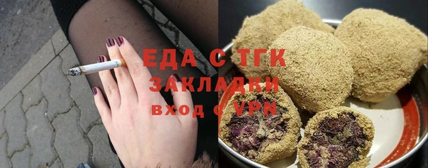 трава Балабаново