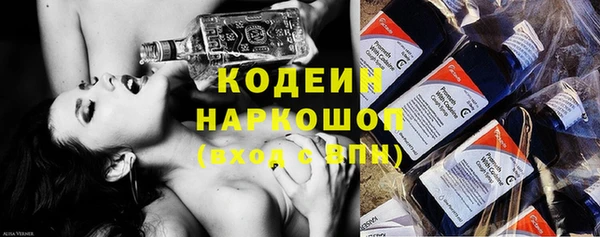 трава Балабаново