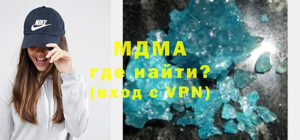 кокаин VHQ Семёнов