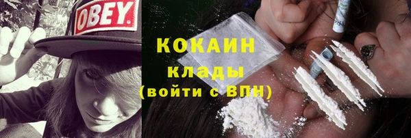 соль ск Беломорск