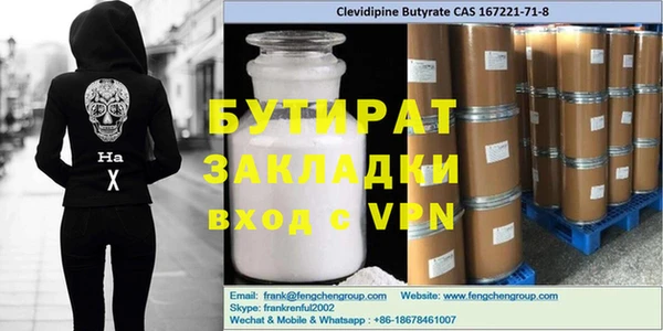 каннабис Белокуриха