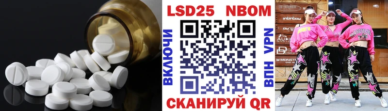 LSD-25 экстази ecstasy Краснокаменск