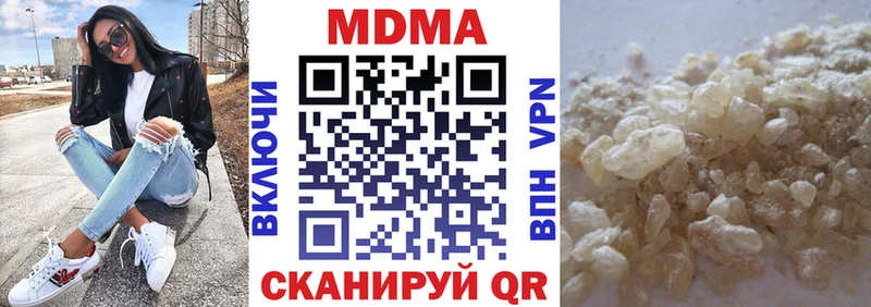 МДМА crystal  магазин продажи   Краснокаменск 
