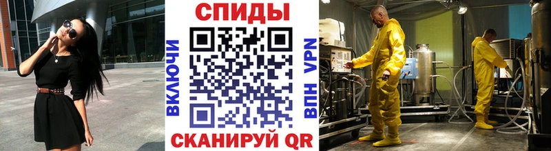 МЕТАМФЕТАМИН мет  Краснокаменск 