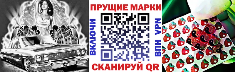 Марки 25I-NBOMe 1,5мг  shop Telegram  Краснокаменск 