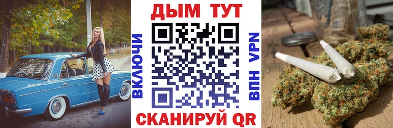 Конопля Bruce Banner  наркота  Краснокаменск 